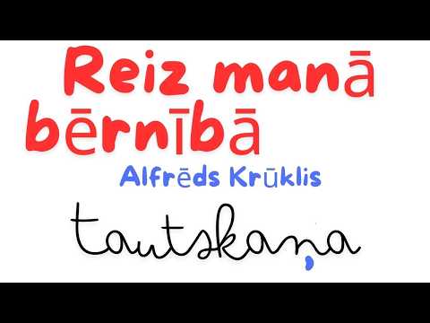 Reiz manā bērnībā - Tautskaņa / Alfrēds Krūklis