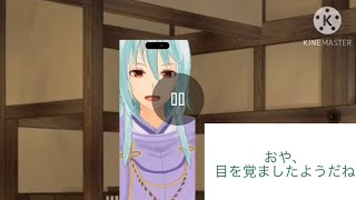 (物語、幕間)微睡みと再会