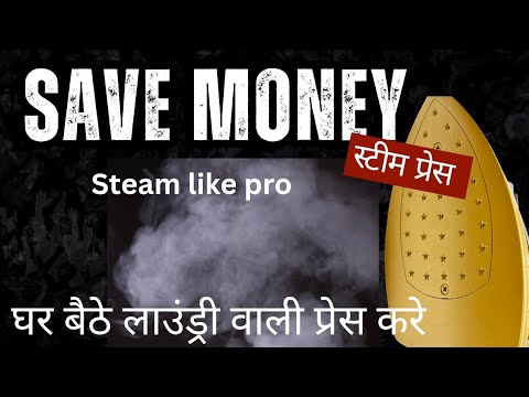 Laundry iron, 2.6 kg(6 pound)