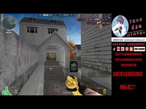 CF : M4A1 | Silencer Born Beast Beijing Opera - 2 Game EagleEyes - Qinshouju#482