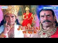महिषासुर ने ब्रह्मा जी से अपना वरदान ब