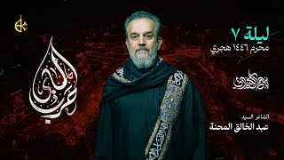 حرب الماي