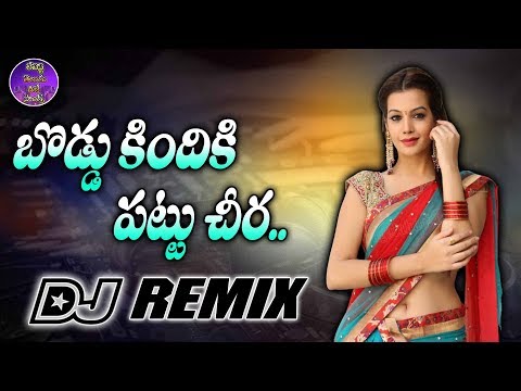 Nimma nimma nimma danimma panduro dj song