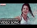 Koosindi Kanne Koyala Video Song Hitler Video Songs Chiranjeevi Rambha