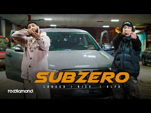 Lakoud x Kiev  - Subzero Feat. @4LFA  (CLEAN VERSION) (Official Music Video)