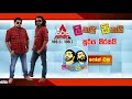 lakai-sikai-sooriya-sirasai-phone-eka-05-09-2018