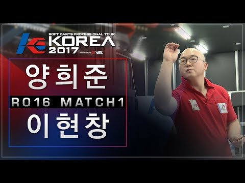 Heejun Yang vs Hyunchang Lee - Ro.16 Match1 - Dartslive KOREA 2017 STAGE 3 DAY2