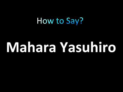 How to Pronounce Mahara Yasuhiro