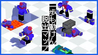  - 即死トラップが多過ぎる脱出MAPで本気のキレ方をするらっだぁ【マインクラフト】