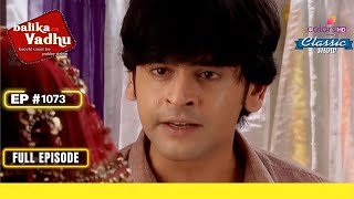 Download lagu Jagdish नेमारा थप्पड़ Gauri | Balika Vadhu | Bisnis | Episode Lengkap | Ep. 1073 mp3 Download lagu Jagdish नेमारा थप्पड़ Gauri | Balika Vadhu | Bisnis | Episode Lengkap | Ep. 1073 mp3