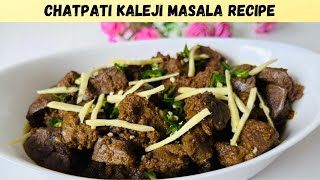 Masala Kaleji Recipe | 2024 | Aisi Soft Kaleji Banae Khane Wale Ko Maza Aa Jae | Bakra Eid Special