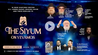 בשידור חי: כי היים חיינו מציג: סיום במסכי יבמוס - יום חמישי! 7 ביולי 2022 בשעה 20:00