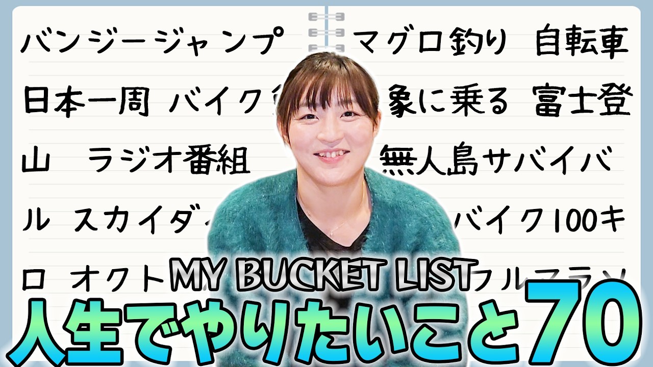 今後私がやりたいことお話しします★