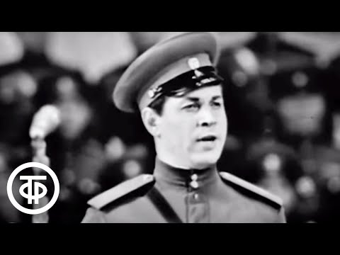 Ансамбль им. А.Александрова "Эй, ухнем" (1965)