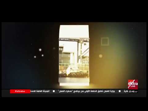 Capture d'écran du flux en direct de la chaîne de télévision gratuite en ligne Extra Live