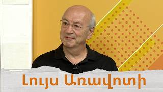 Նավասարդ կամ Հայկական Նոր Տարի