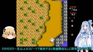 長編【レトロ実況】　たまにやるならこんなゲーム　パリ・ダカール・ラリー・スペシャル　その３（終）　【ゆっくり＋VOICEROID実況】