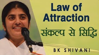 Law of Attraction: BK Shivani (Hindi)