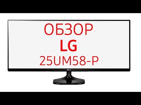 фото монитор lg 25 дюймов 21:9 0