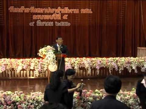 ตายโรคสะเก็ดเงินเกลือทะเล ที่หายฟุตกลาก
