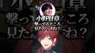 花江夏樹の圧に屈するローレン達www【にじさんじ切り抜き】#ローレン #切り抜き #にじさんじ #なるせ  #ぺいんと #中村悠一 #小野賢章