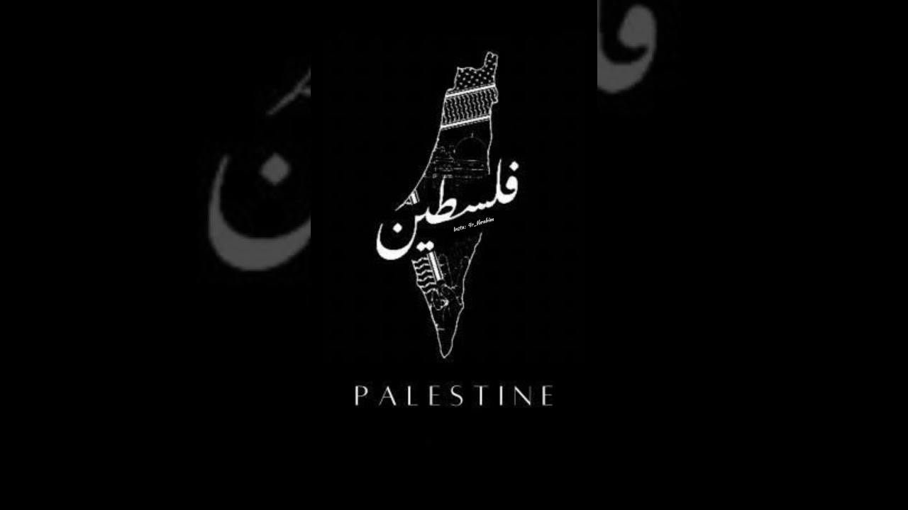 اعمق ما قيل عن فلسطين▎ إبراهيم خالد