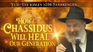 יוד-טס קיסלב פברנגן 5786: מפעל היהלומים הסודי שבתוכך