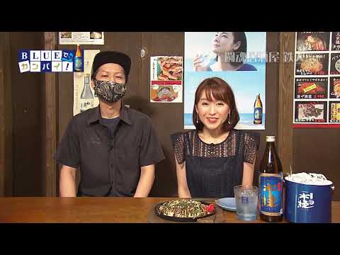 闘魂居酒屋 鉄人（とうこんいざかや てつじん） （宮崎市）