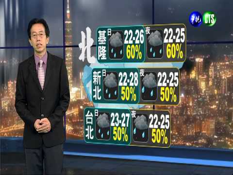 2013.09.25華視晚間氣象吳德榮主播