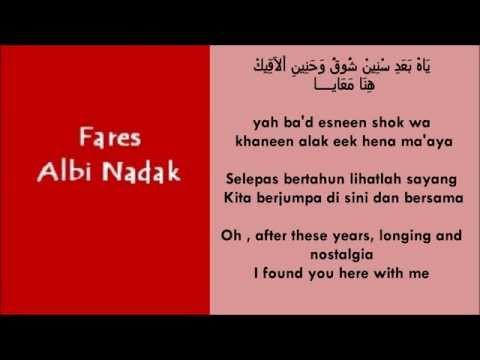 Fares Albi Nadak (Arabic & Romanized Form) & (English & Malay Translation)