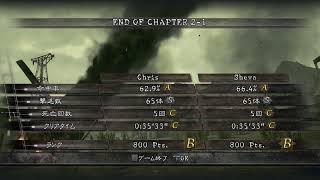 新年一発目は二人で初見バイオ5！