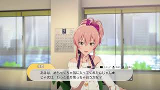 アイドルマスター　スターリットシーズン（スタマス）　＃8