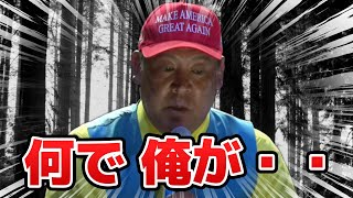 【立花孝志】突きつけられた現実・・・