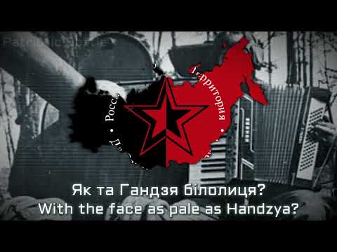 [TNO] - "Gandzia" - Song of Russian Free Territory (Alt History)