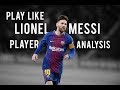 Play Like Lionel Messi | Attacking Midfielder Analysis