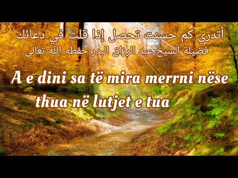 Lutu me këtë dua | A e di sa shpërblime fiton nëse e bënë këtë lutje | fito miliona shpërblime |dua