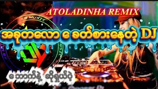 Download lagu အခုတလော TikTok ပေါ်မာ ခေတ်စားနေတဲ့ DJ လေး🔊 Battle Remix DJ KB Vs DJ T #djremix  mp3