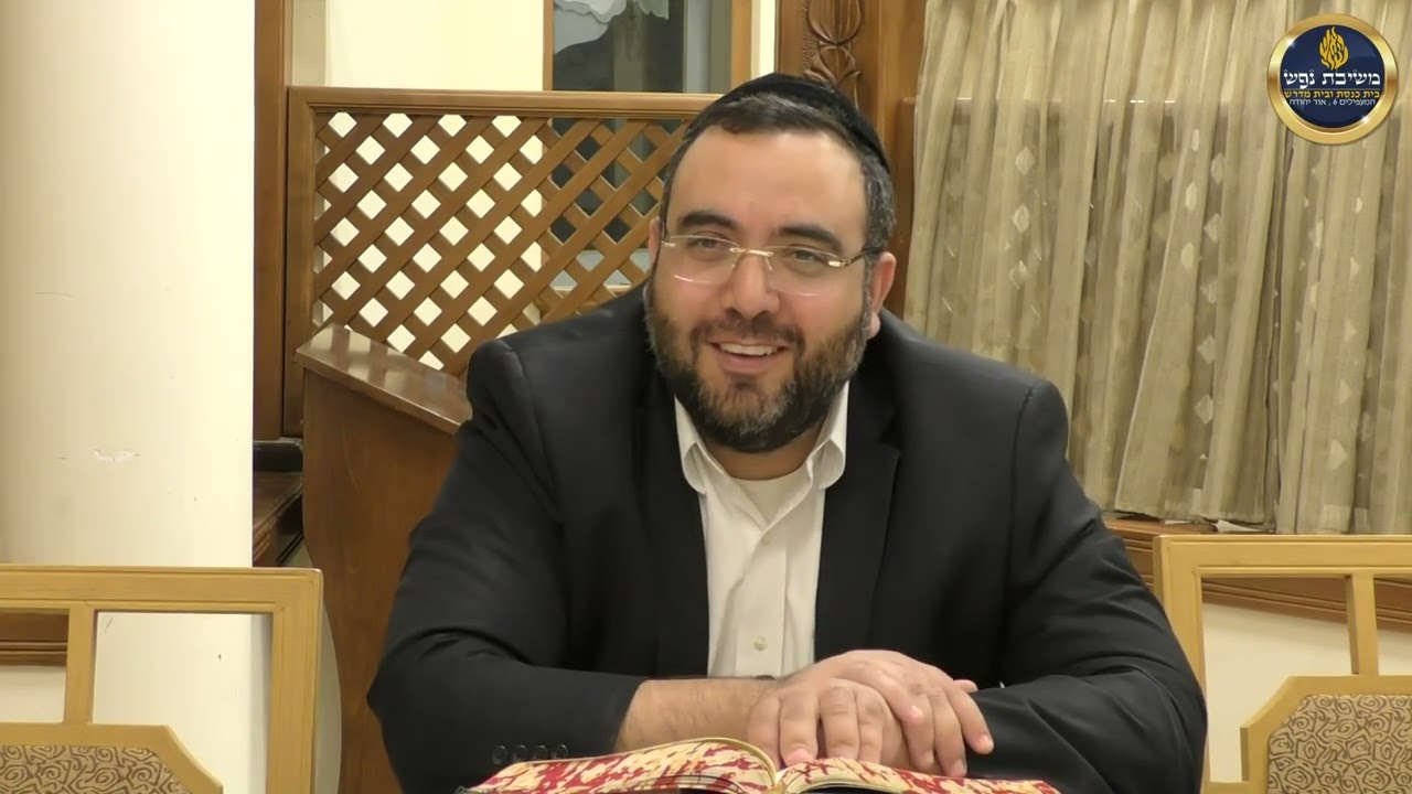 הרב אושרי מחלב - הלכות נטילת ידים לסעודה