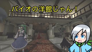 バイオのあのマップを再現したステージで遊ぶぞ！〈Left 4 Dead 2〉part34