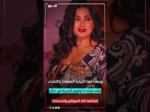 النوم على البورش وحشها.. سما المصري رجعت السجن من تاني