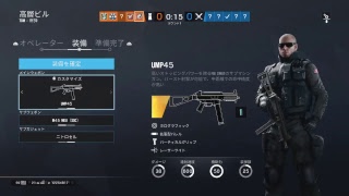 [R6S] フレンドとカジュアルwwww
