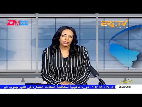 Arabic Evening News for March 9, 2021 - ERi-TV, Eritrea