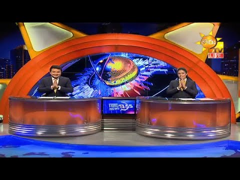 Hiru News 09.55 PM | 2020-11-20