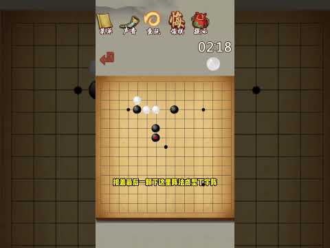 陣法
