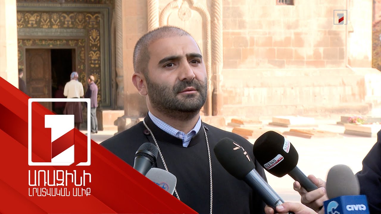 Հանձնախումբը թող նախ քննի իր անդամների կարգապահական հարցերը. Տեր Տարոն