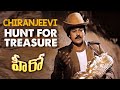Hero Telugu Movie Scenes Chiranjeevi Treasure Hunt Scene Radhika Rao Gopal Rao AlluRamalingaiah