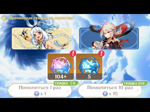 Подсчёт примогемов за первую половину 5.0