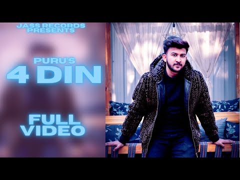 4 Din — watch video