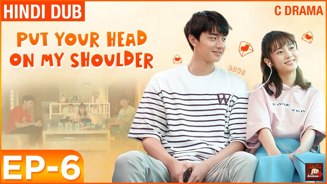 Put Your Head on My Shoulder - Ep #06 | Eng Subs | Hindi Dubbed C Drama | Love & Romance Web Series