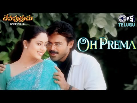 Oh Prema | Deviputrudu | Venkatesh, Soundarya | S. P. Balasubrahmanyam, Prasanna | Telugu Love Song